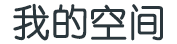 馳騁網
